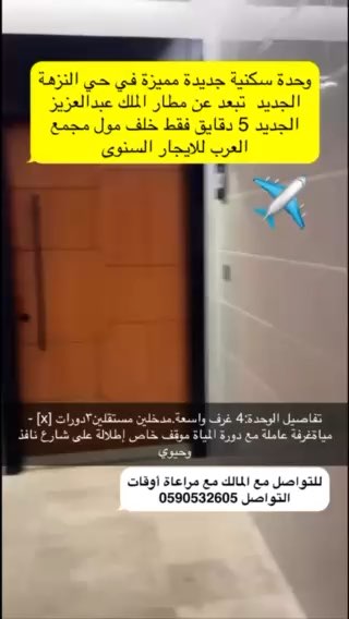 فيديو للإعلان