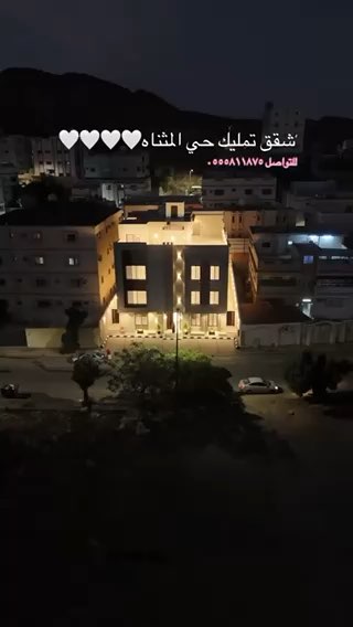 فيديو للإعلان