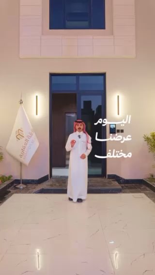 فيديو للإعلان