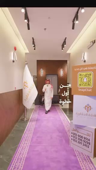 فيديو للإعلان