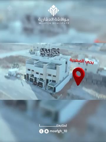 فيديو للإعلان