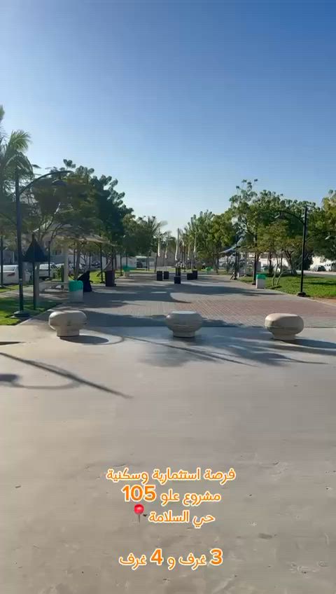 فيديو للإعلان