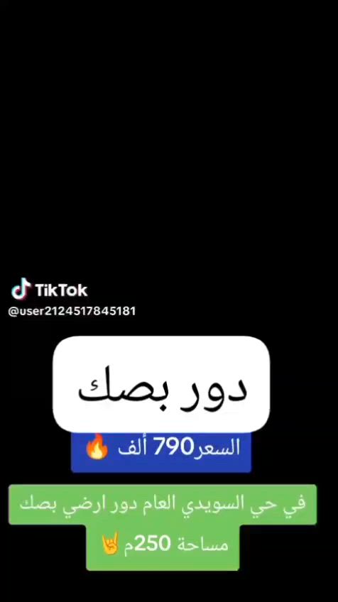 فيديو للإعلان