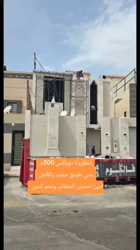 فيديو للإعلان