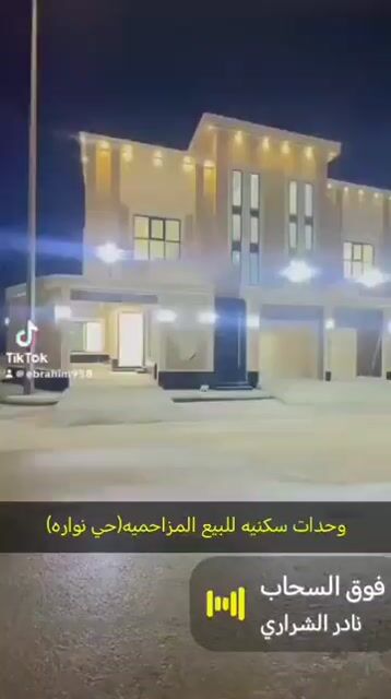 فيديو للإعلان