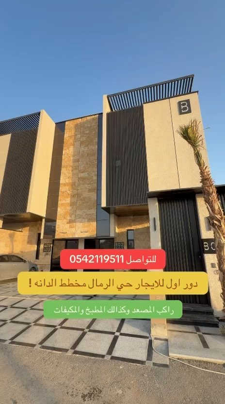 فيديو للإعلان