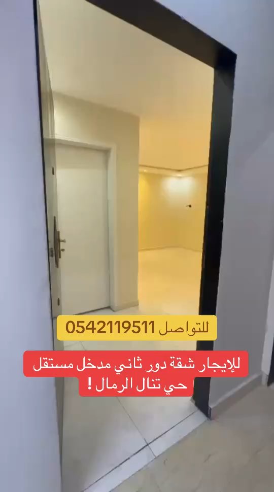فيديو للإعلان