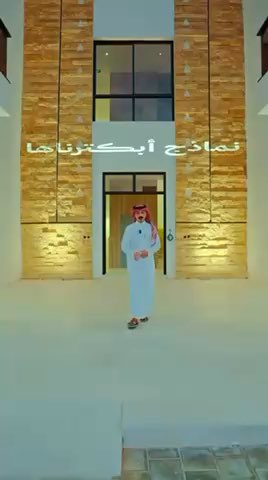 فيديو للإعلان