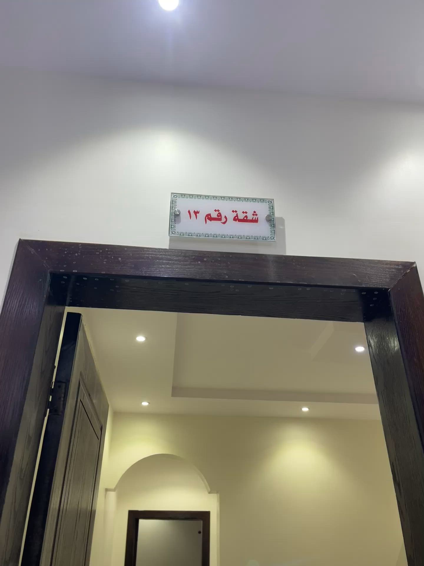 فيديو للإعلان