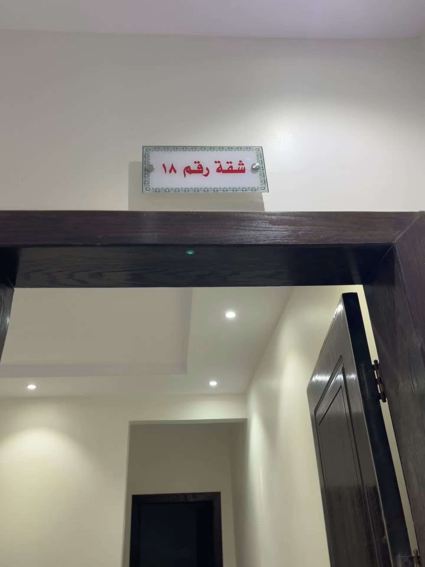 فيديو للإعلان