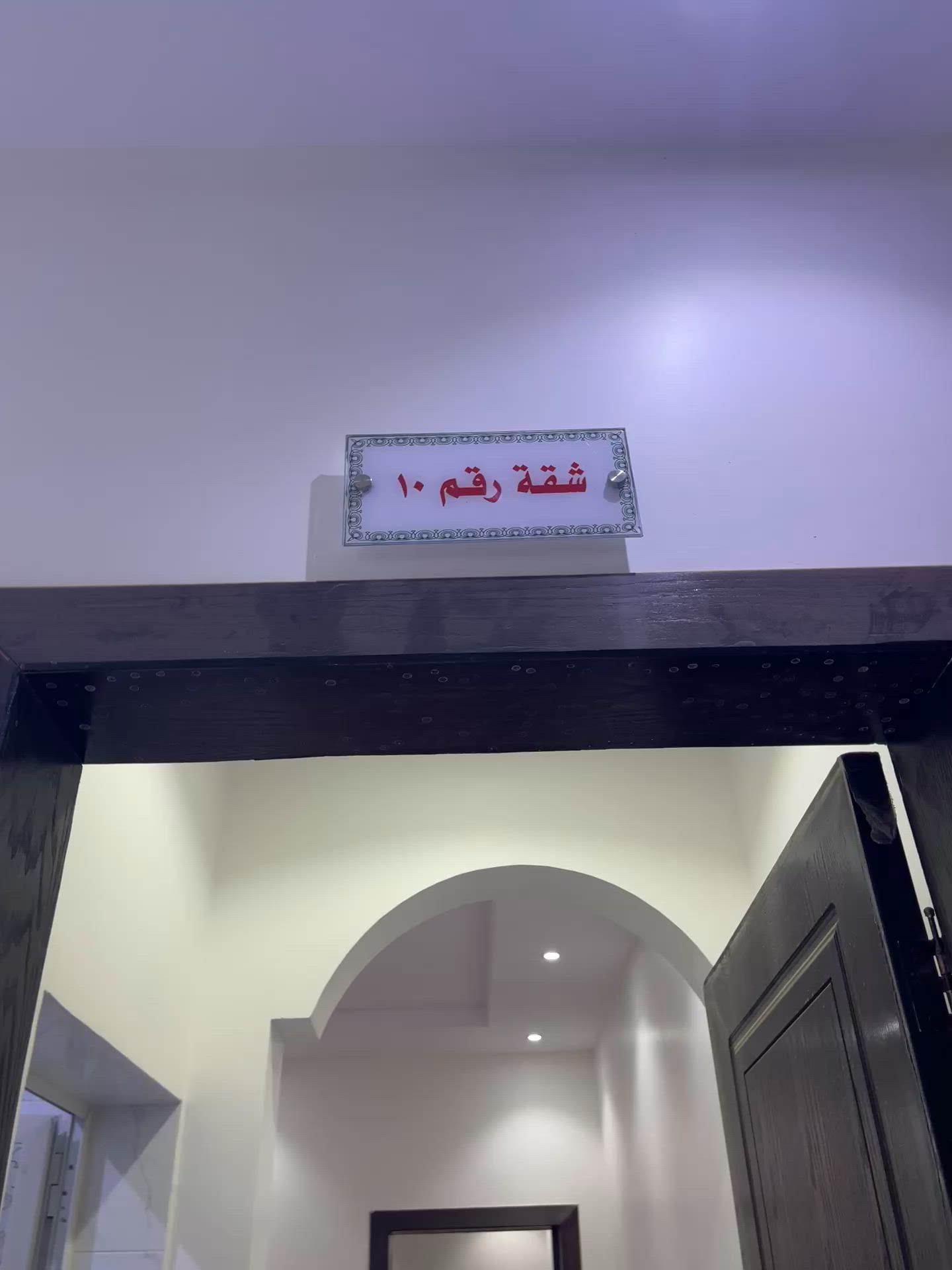فيديو للإعلان