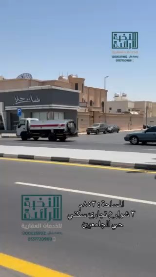 فيديو للإعلان