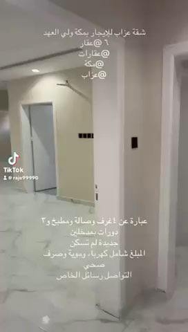 فيديو للإعلان
