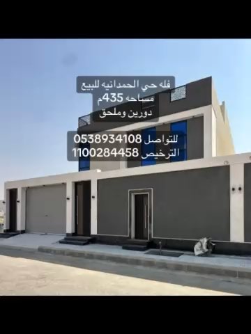 فيديو للإعلان