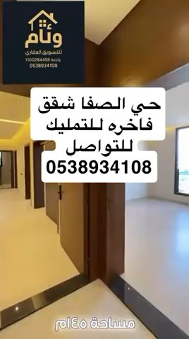 فيديو للإعلان