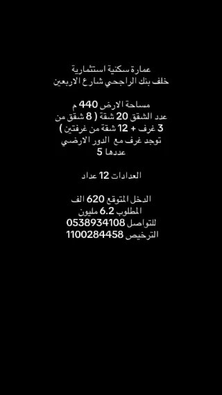 فيديو للإعلان