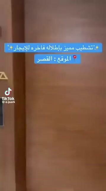 فيديو للإعلان