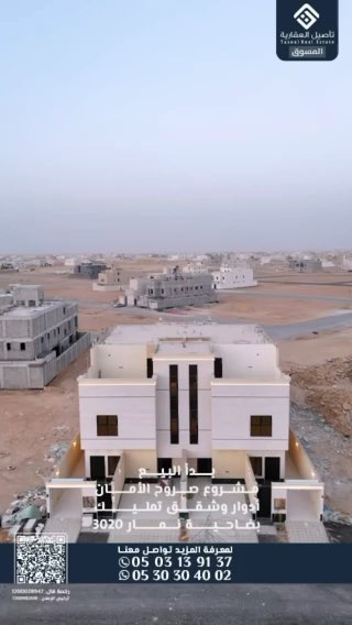 فيديو للإعلان