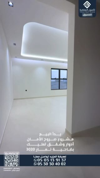 فيديو للإعلان