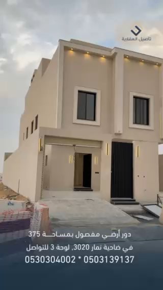 فيديو للإعلان