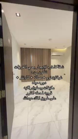 فيديو للإعلان