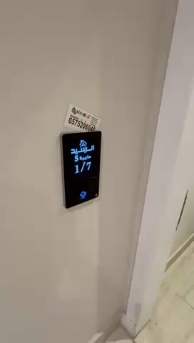 فيديو للإعلان