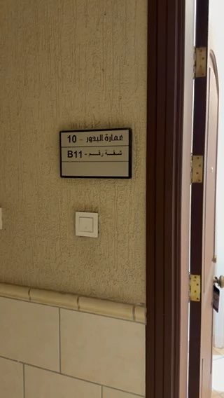 فيديو للإعلان