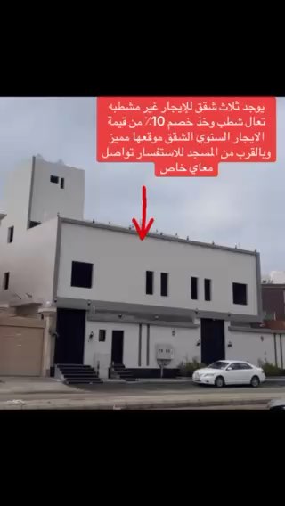 فيديو للإعلان