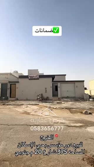 فيديو للإعلان