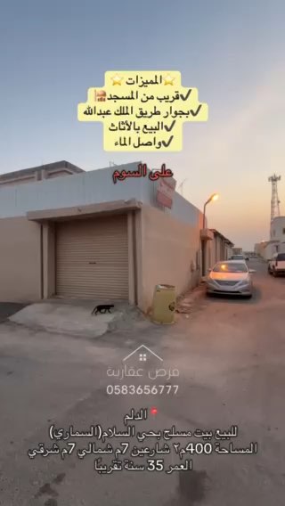 فيديو للإعلان