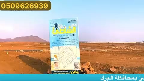 فيديو للإعلان