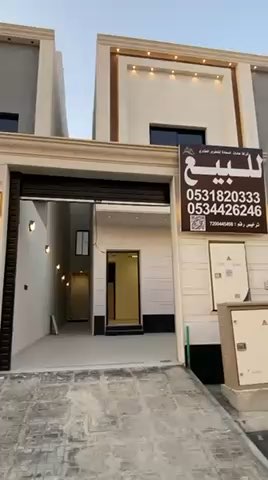 فيديو للإعلان