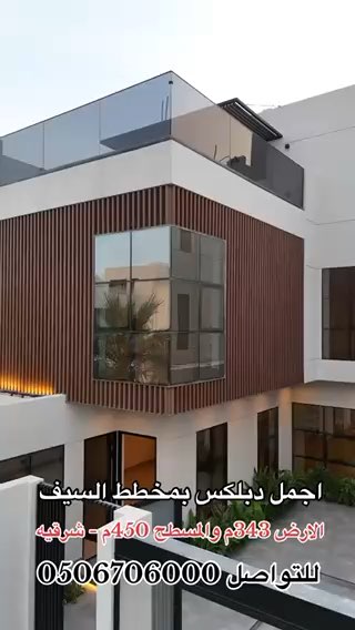 فيديو للإعلان