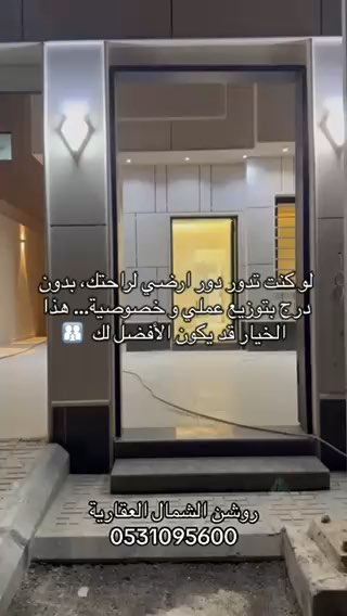فيديو للإعلان