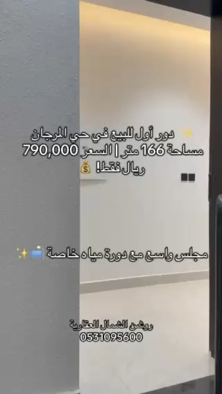 فيديو للإعلان