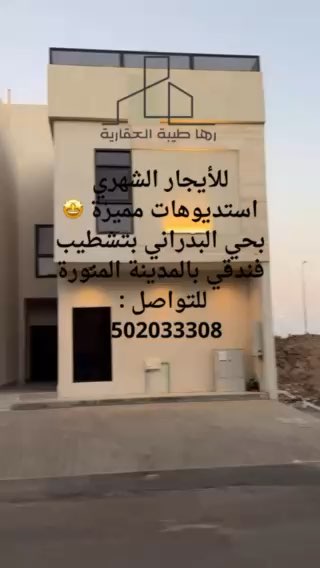 فيديو للإعلان