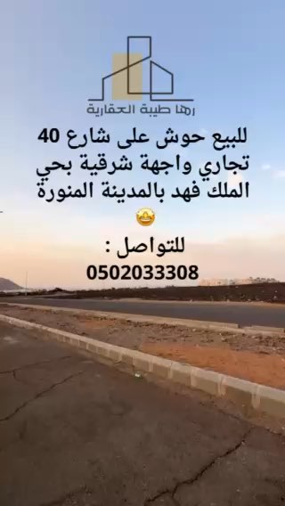 فيديو للإعلان