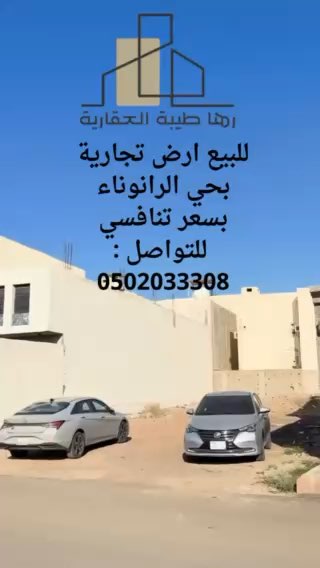 فيديو للإعلان