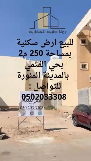 فيديو للإعلان