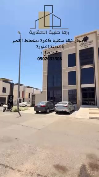فيديو للإعلان