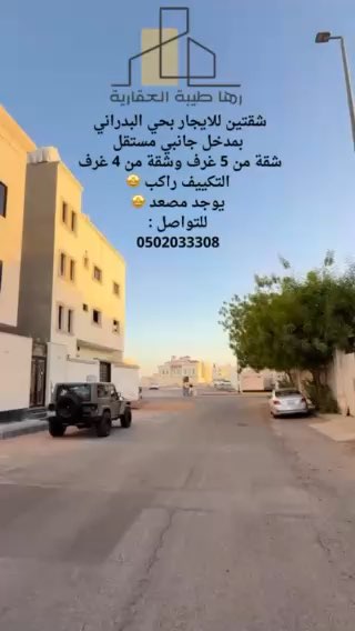 فيديو للإعلان