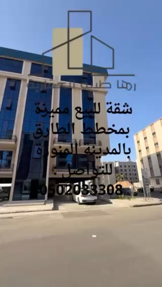 فيديو للإعلان
