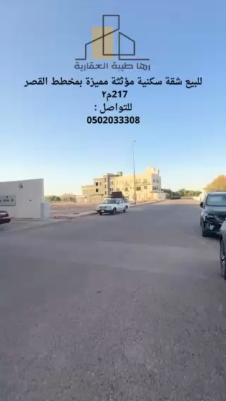 فيديو للإعلان