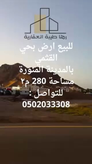 فيديو للإعلان