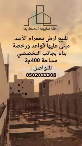 فيديو للإعلان