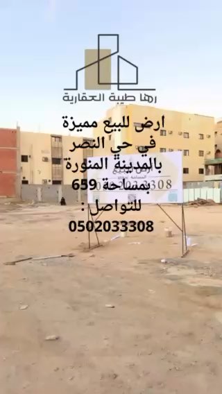 فيديو للإعلان