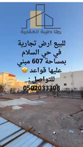 فيديو للإعلان