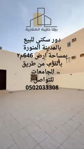 فيديو للإعلان