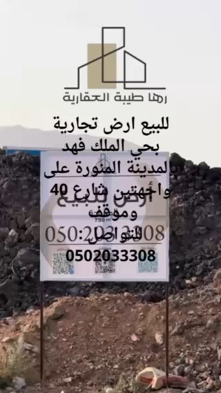 فيديو للإعلان