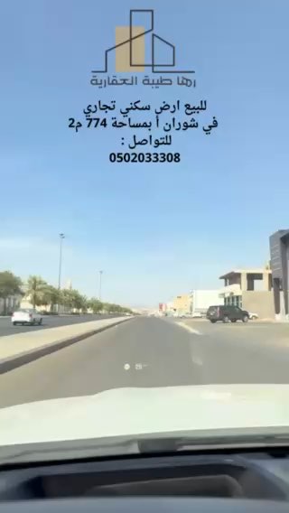 فيديو للإعلان